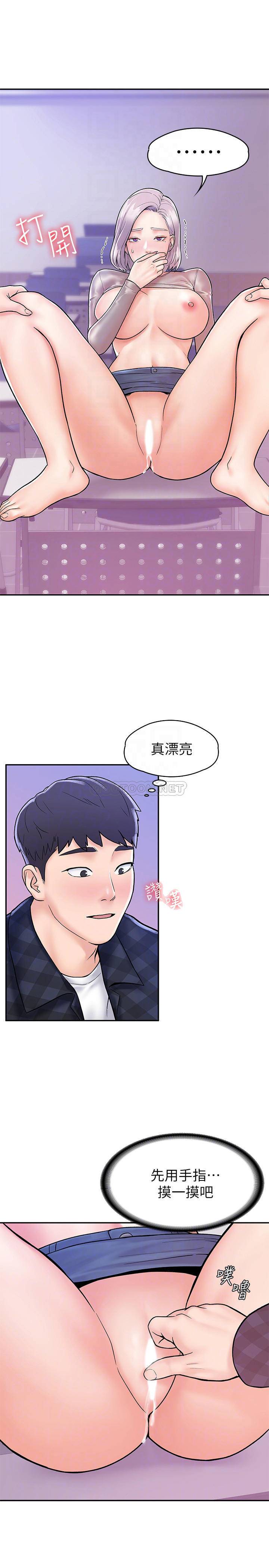 [韩国漫画] 大学棒棒糖 校园,巨乳大奶,女学生#[25P]-8