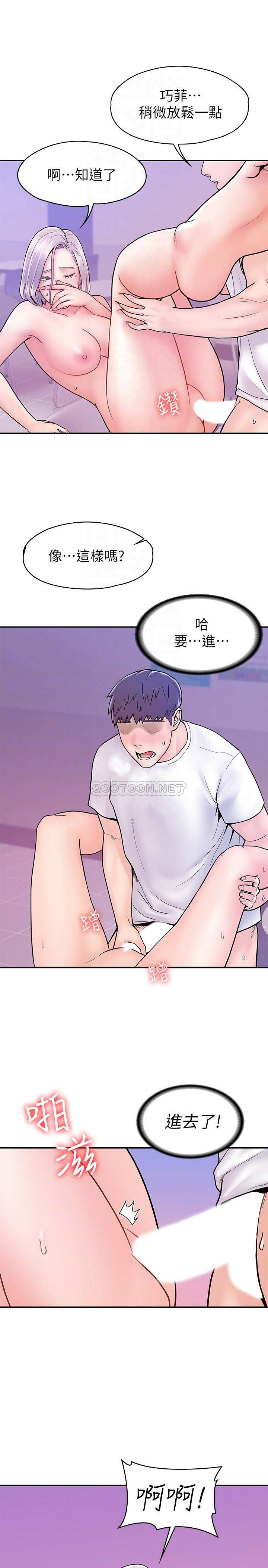 [Manhwa] College Lollipop Campus, big tits, female students#[27P]-12