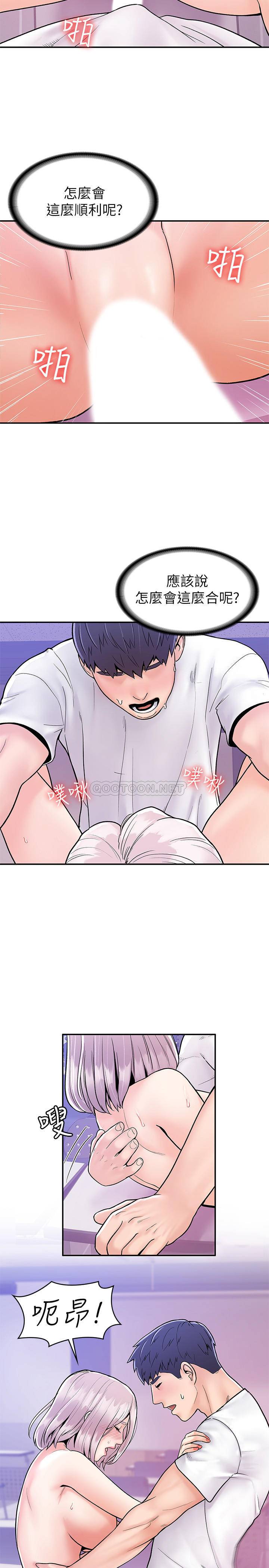 [Manhwa] College Lollipop Campus, big tits, female students#[27P]-19