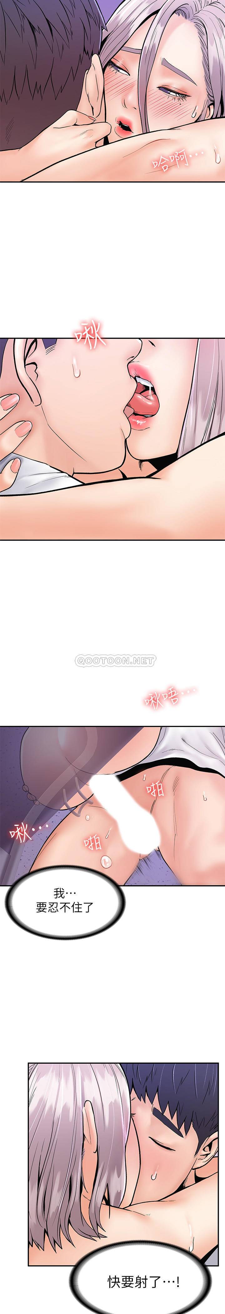 [Manhwa] College Lollipop Campus, big tits, female students#[27P]-22