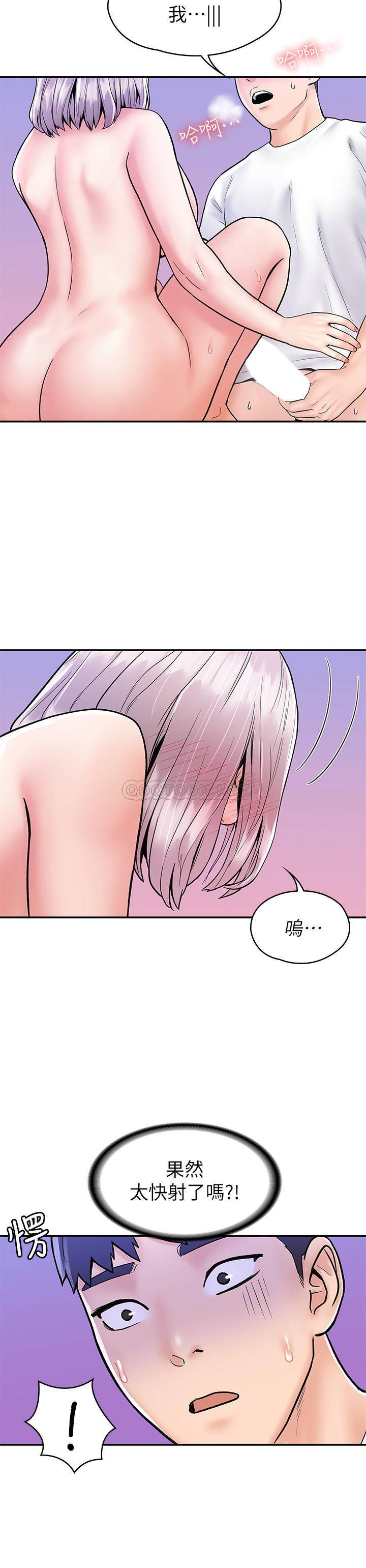 [Manhwa] College Lollipop Campus, big tits, female students#[27P]-24