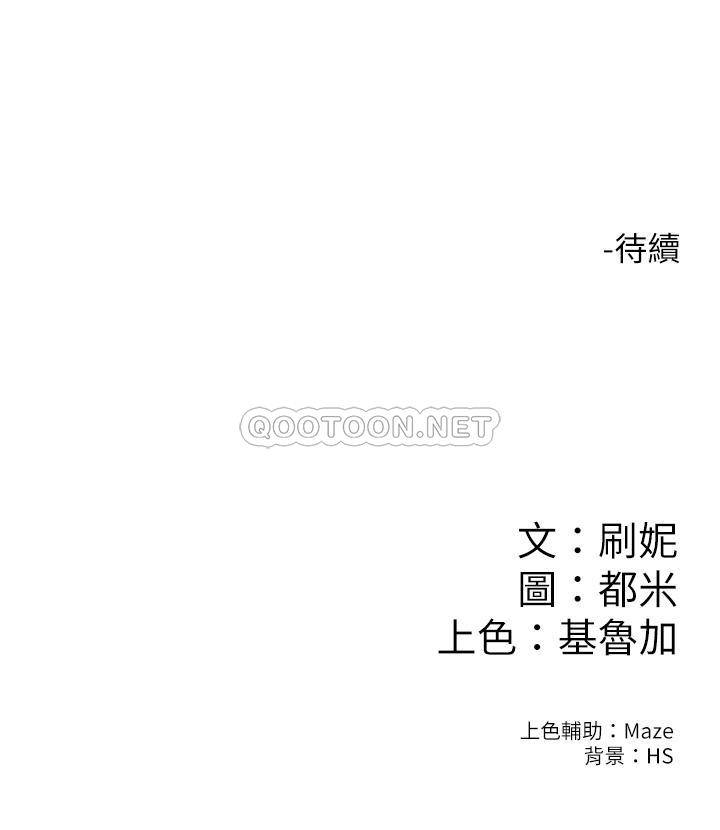 [Manhwa] College Lollipop Campus, big tits, female students#[27P]-27