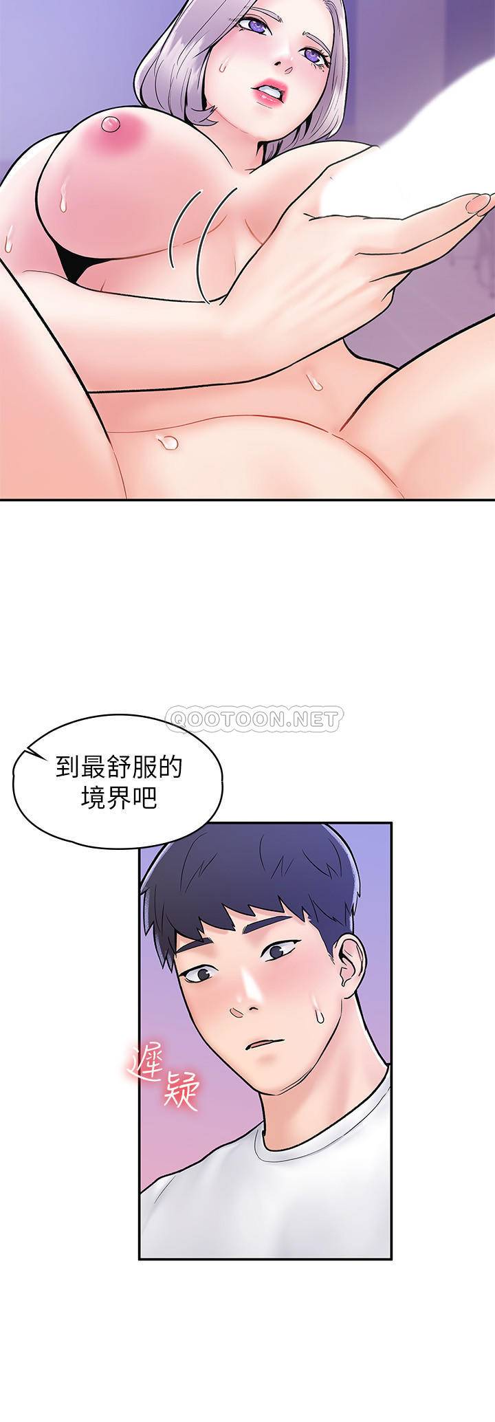 [Manhwa] College Lollipop Campus, big tits, female students#[27P]-9