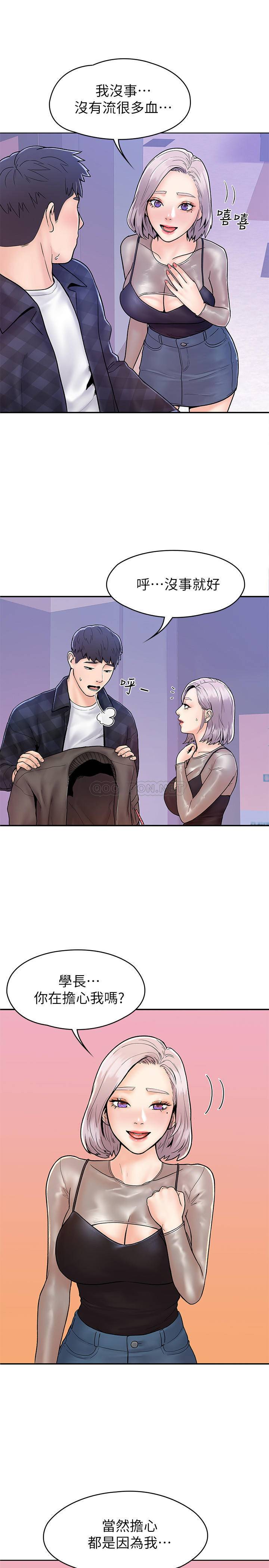 [Manhwa] College Lollipop Campus, big tits, female students#[27P]-10
