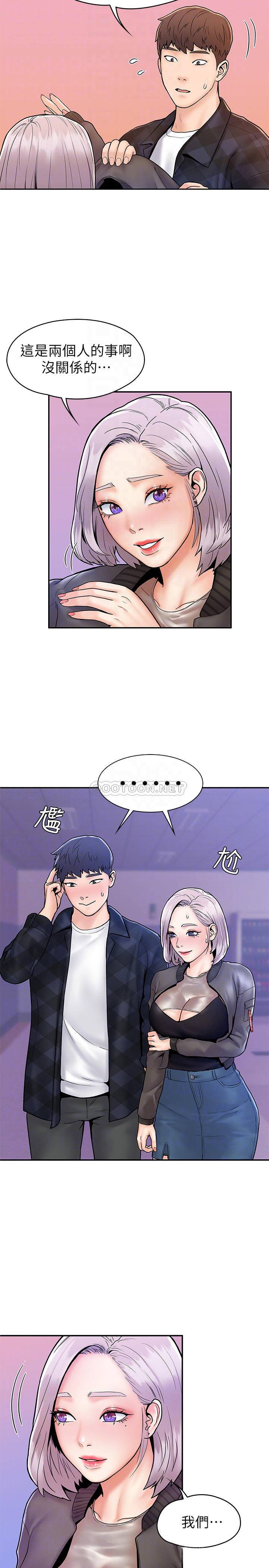 [Manhwa] College Lollipop Campus, big tits, female students#[27P]-11