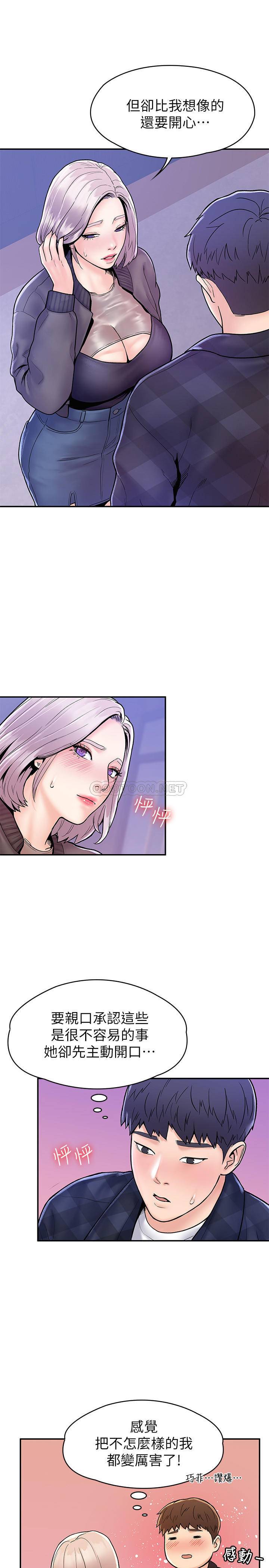 [Manhwa] College Lollipop Campus, big tits, female students#[27P]-15