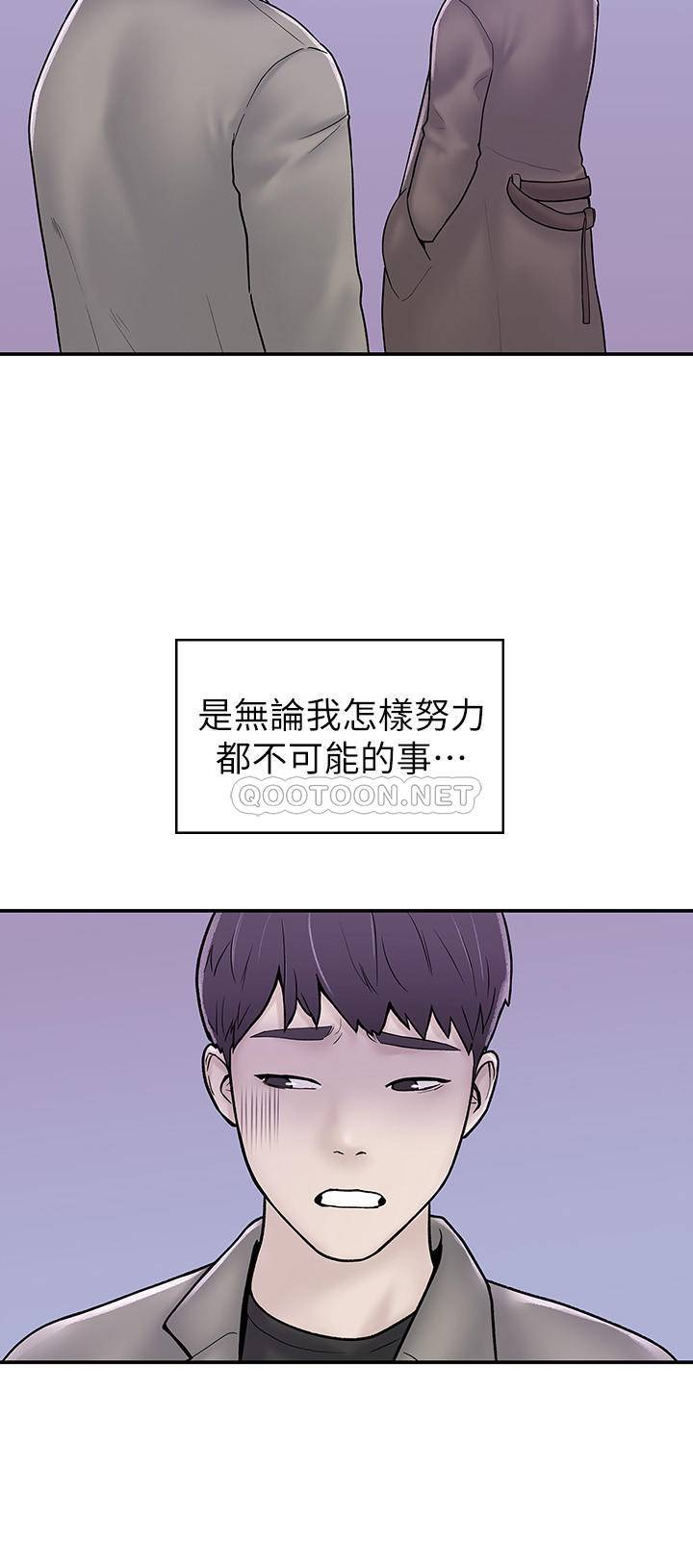 [Manhwa] College Lollipop Campus, big tits, female students#[27P]-19