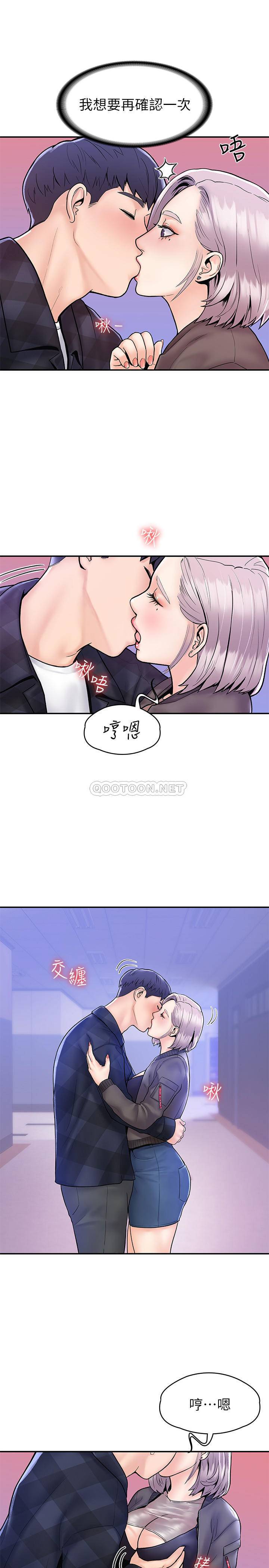 [Manhwa] College Lollipop Campus, big tits, female students#[27P]-23