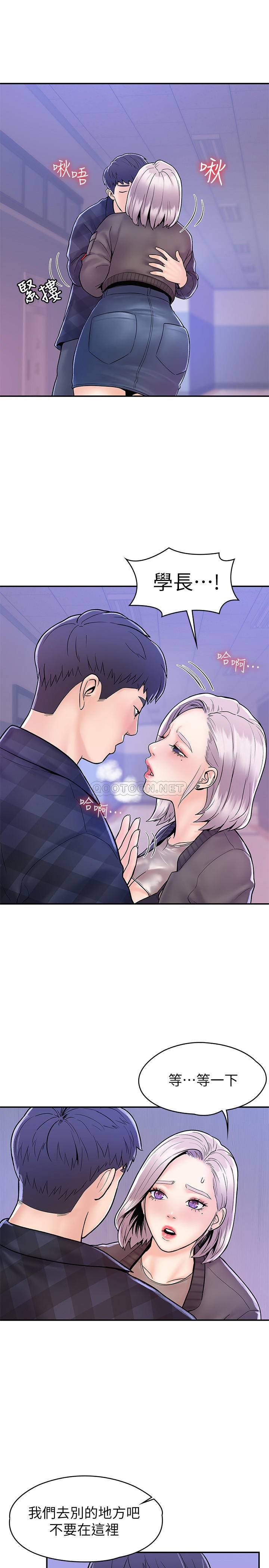 [Manhwa] College Lollipop Campus, big tits, female students#[27P]-25