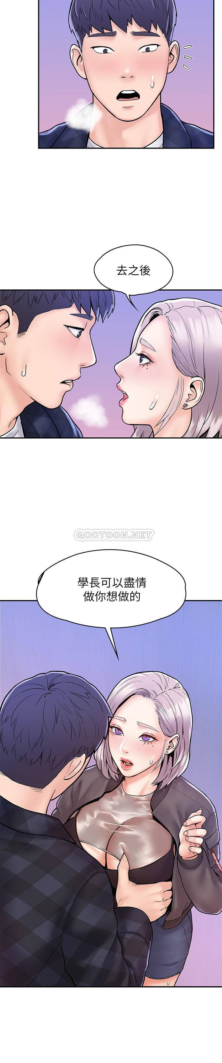 [Manhwa] College Lollipop Campus, big tits, female students#[27P]-26