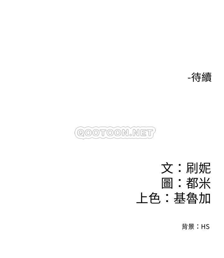 [Manhwa] College Lollipop Campus, big tits, female students#[27P]-27