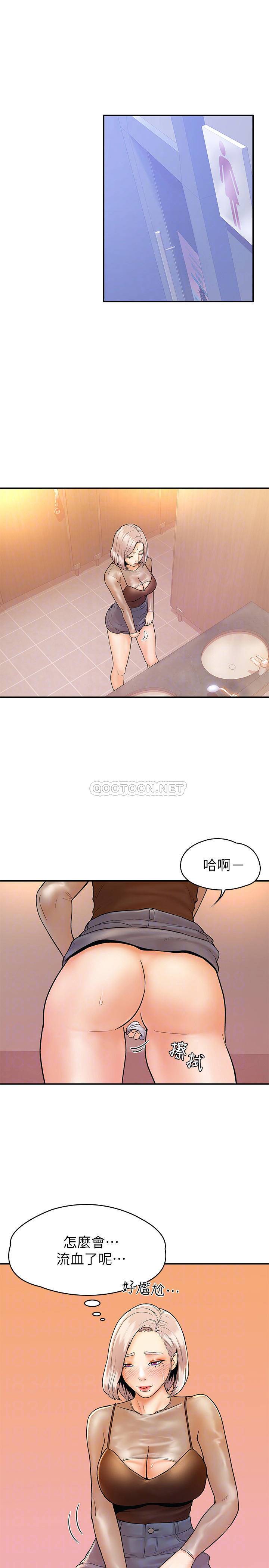 [Manhwa] College Lollipop Campus, big tits, female students#[27P]-4