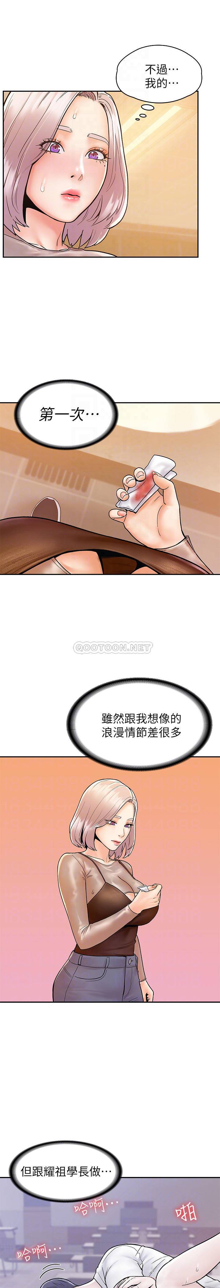 [Manhwa] College Lollipop Campus, big tits, female students#[27P]-6