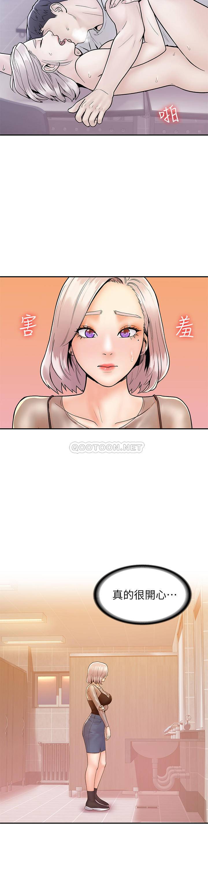 [Manhwa] College Lollipop Campus, big tits, female students#[27P]-7