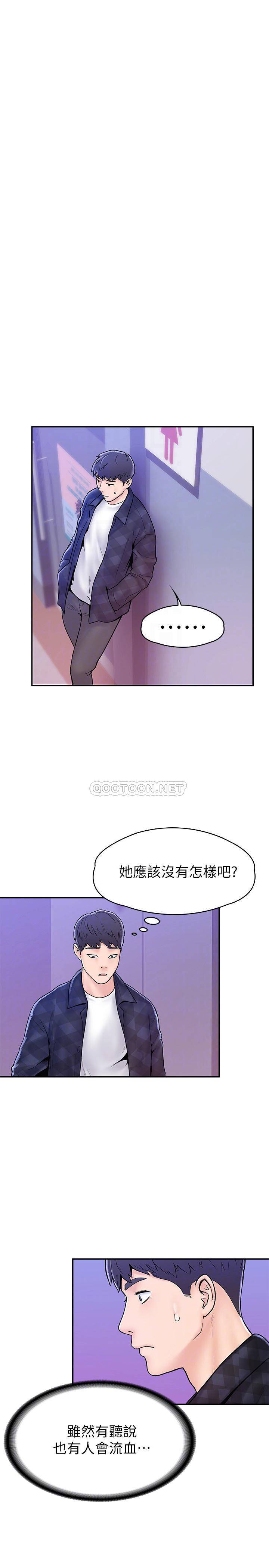 [Manhwa] College Lollipop Campus, big tits, female students#[27P]-8