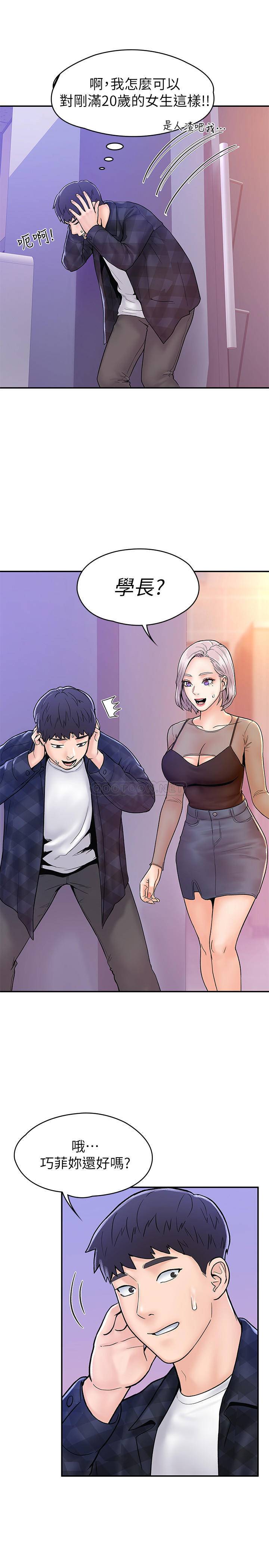 [Manhwa] College Lollipop Campus, big tits, female students#[27P]-9
