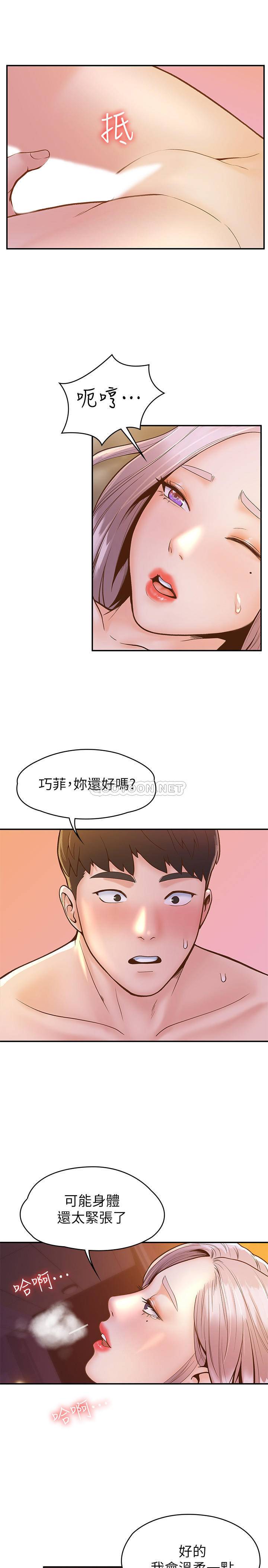 [Manhwa] College Lollipop Campus, big tits, female students#[28P]-11