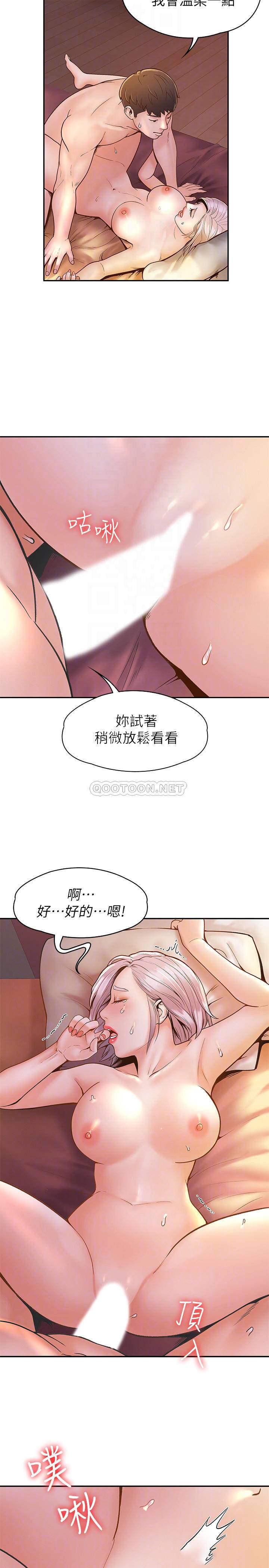 [Manhwa] College Lollipop Campus, big tits, female students#[28P]-12
