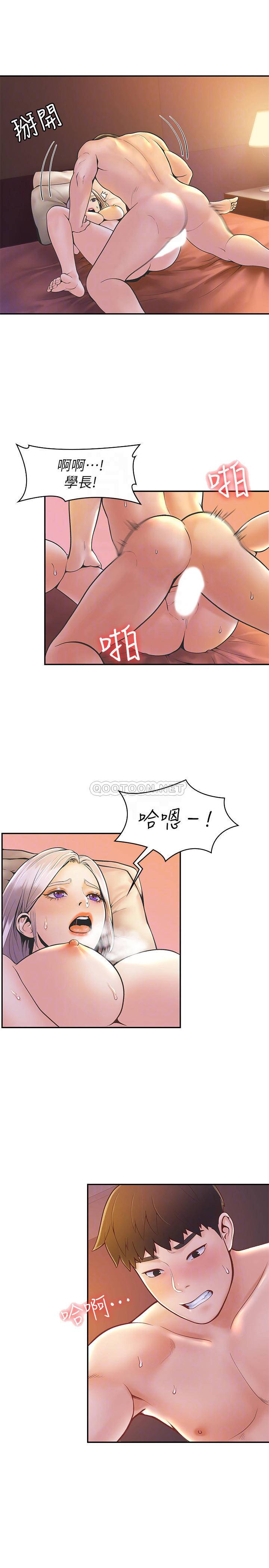 [Manhwa] College Lollipop Campus, big tits, female students#[28P]-18