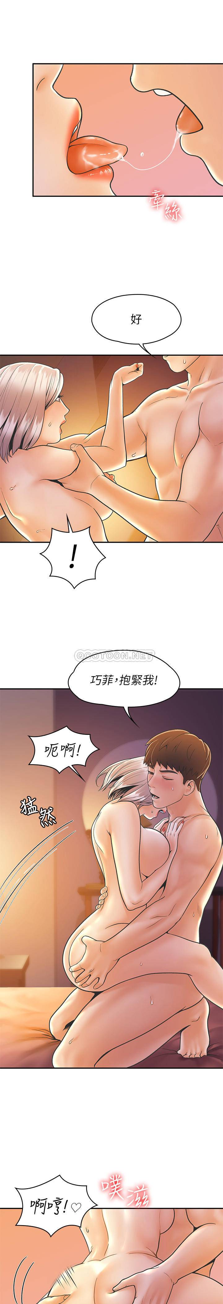 [Manhwa] College Lollipop Campus, big tits, female students#[28P]-22