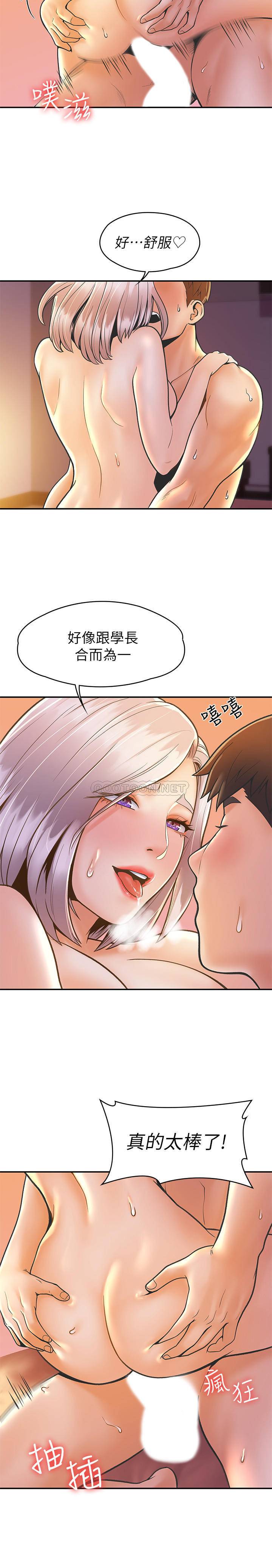 [Manhwa] College Lollipop Campus, big tits, female students#[28P]-23