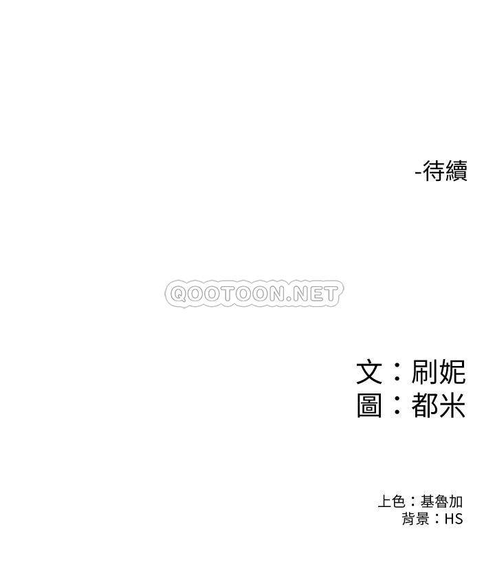[Manhwa] College Lollipop Campus, big tits, female students#[28P]-28