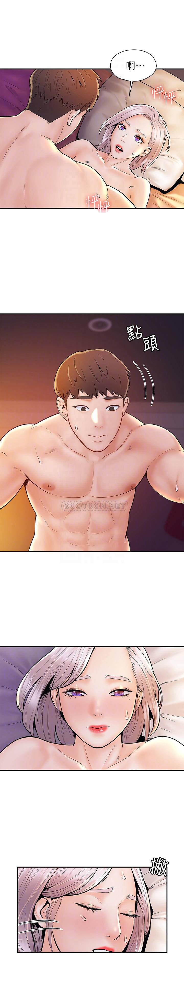 [Manhwa] College Lollipop Campus, big tits, female students#[28P]-4