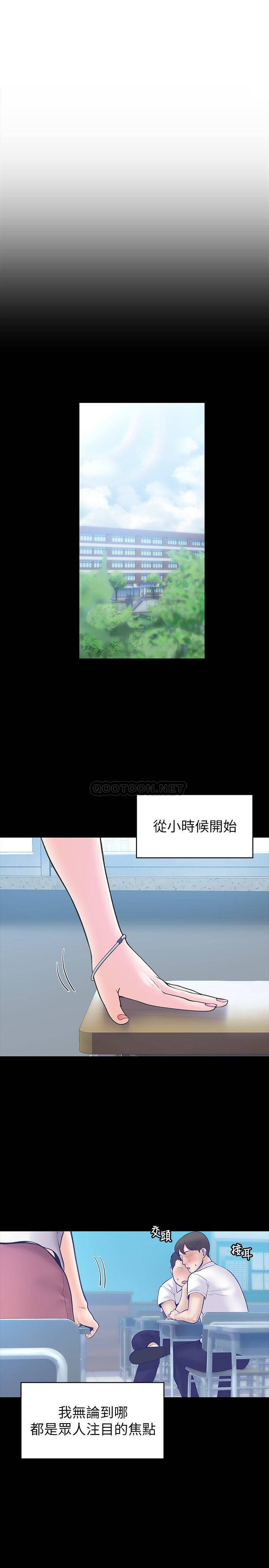 [Manhwa] College Lollipop Campus, big tits, female students#[28P]-5