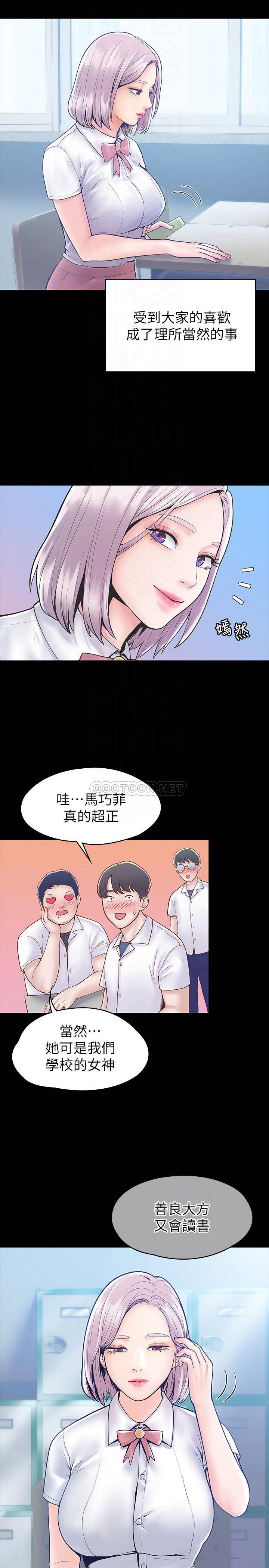 [Manhwa] College Lollipop Campus, big tits, female students#[28P]-6