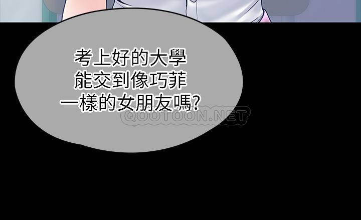 [Manhwa] College Lollipop Campus, big tits, female students#[28P]-7