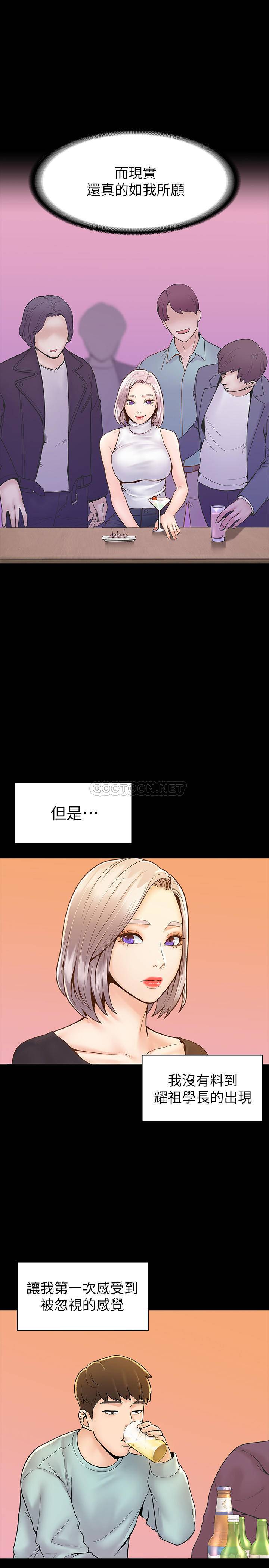 [Manhwa] College Lollipop Campus, big tits, female students#[28P]-9