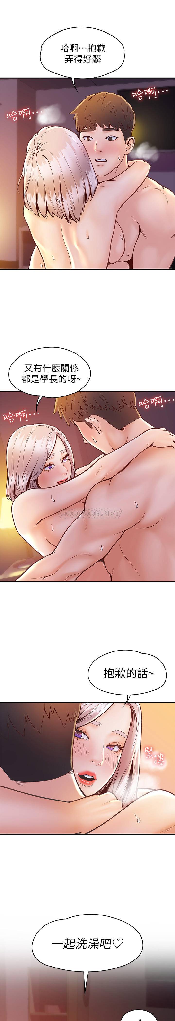 [Manhwa] College Lollipop Campus, big tits, female students#[33P]-1