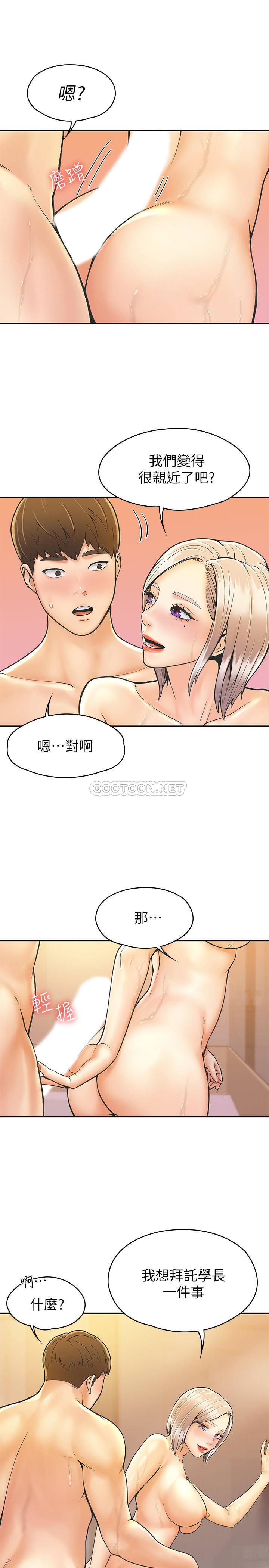[Manhwa] College Lollipop Campus, big tits, female students#[33P]-11