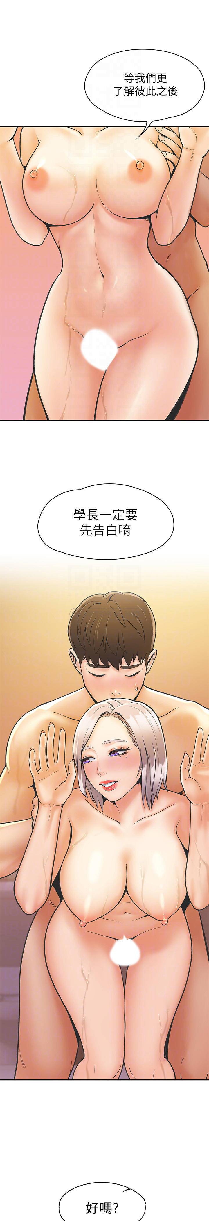 [Manhwa] College Lollipop Campus, big tits, female students#[33P]-15