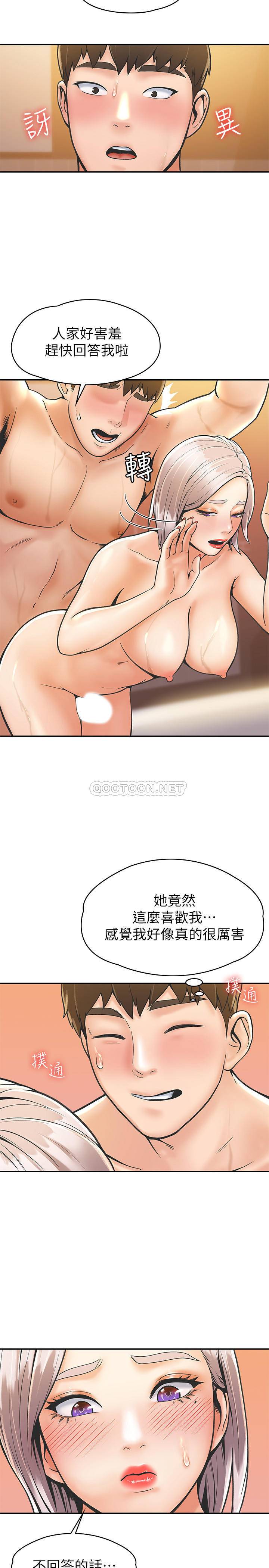 [Manhwa] College Lollipop Campus, big tits, female students#[33P]-16