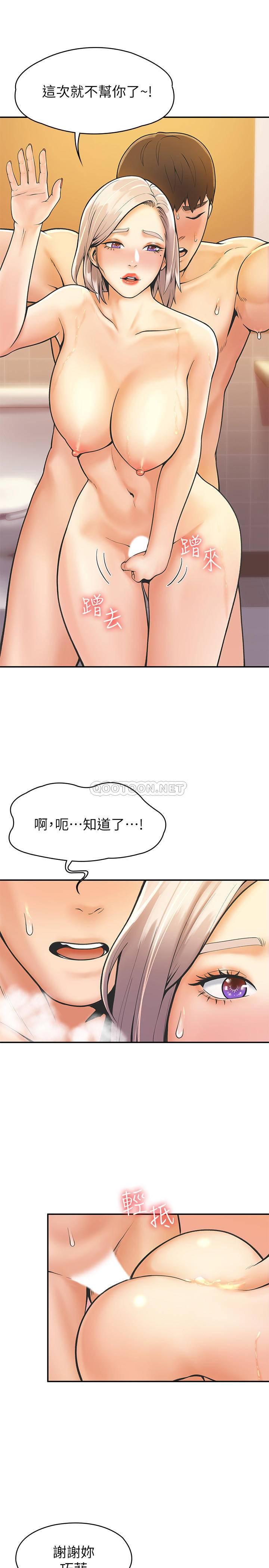 [Manhwa] College Lollipop Campus, big tits, female students#[33P]-18