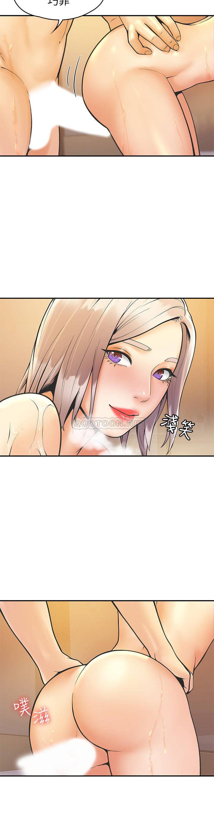 [Manhwa] College Lollipop Campus, big tits, female students#[33P]-19