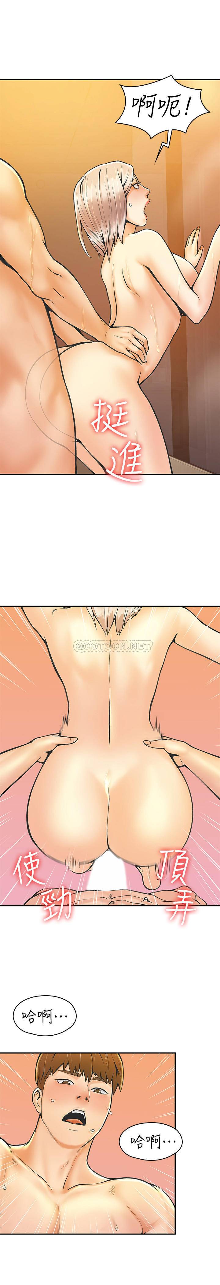 [Manhwa] College Lollipop Campus, big tits, female students#[33P]-20