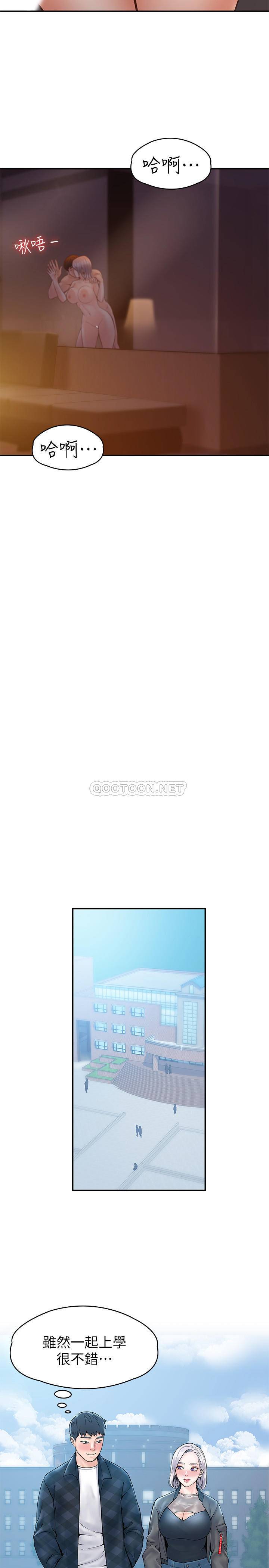 [Manhwa] College Lollipop Campus, big tits, female students#[33P]-27