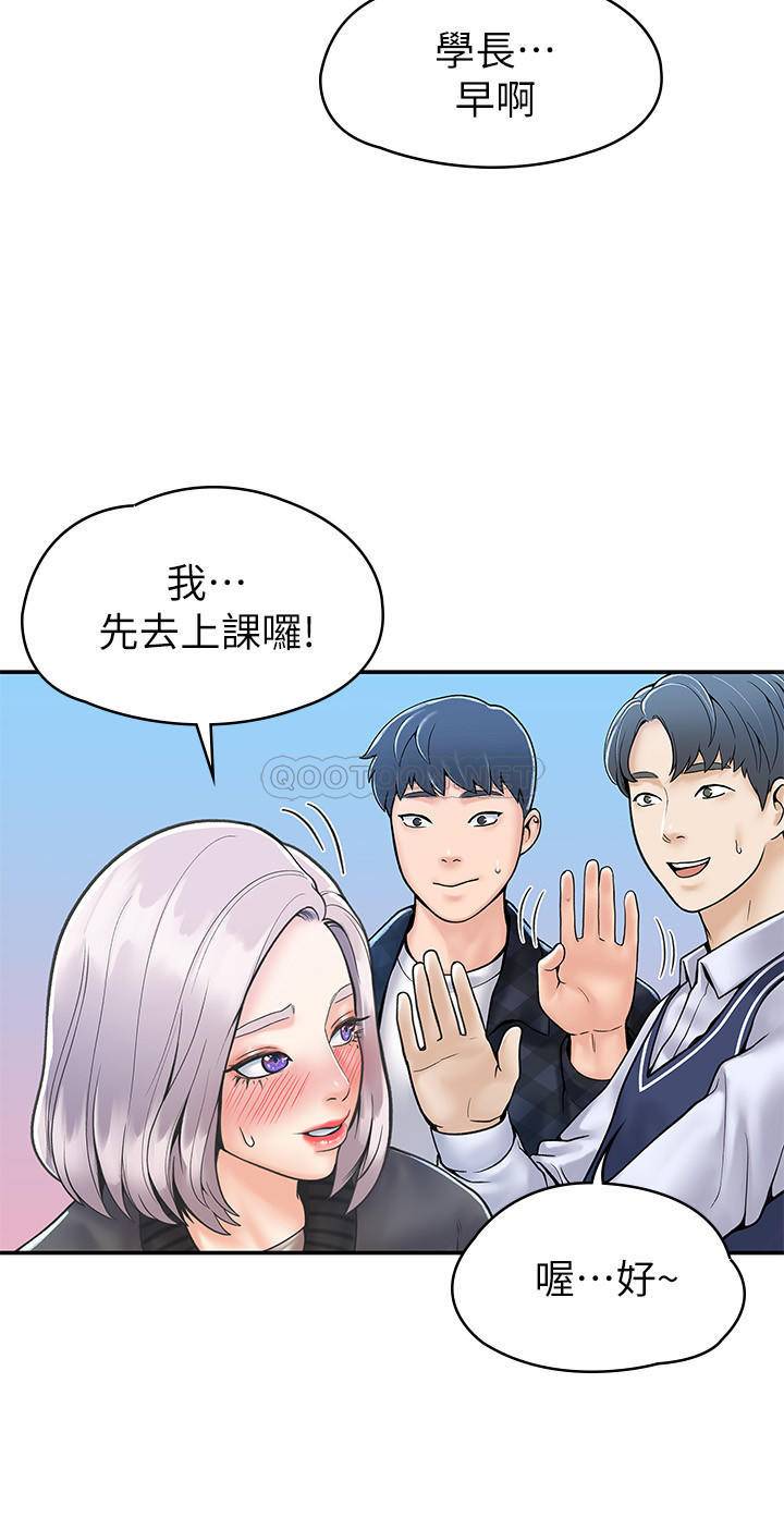 [Manhwa] College Lollipop Campus, big tits, female students#[33P]-30