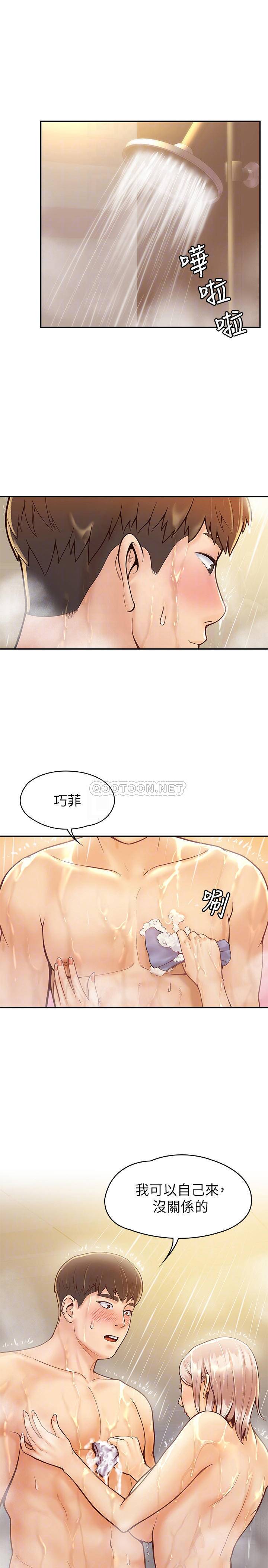 [Manhwa] College Lollipop Campus, big tits, female students#[33P]-4