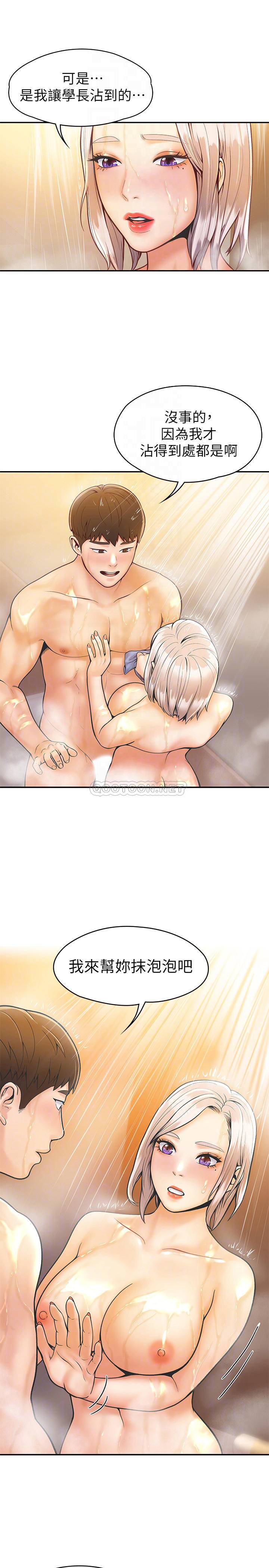 [Manhwa] College Lollipop Campus, big tits, female students#[33P]-6