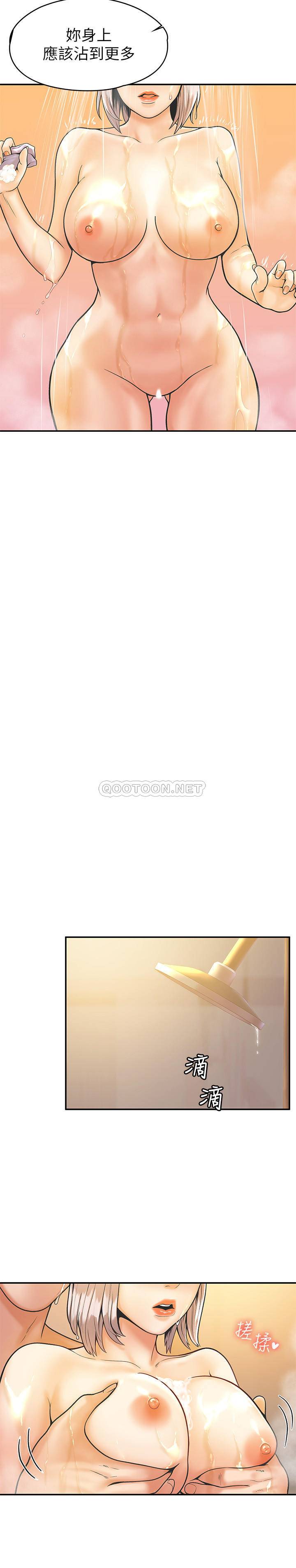[Manhwa] College Lollipop Campus, big tits, female students#[33P]-7