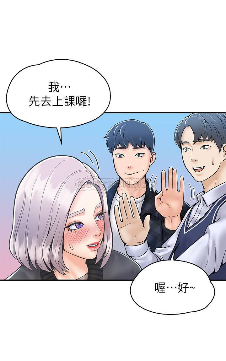 [Manhwa] College Lollipop Campus, big tits, female students#[25P]-1