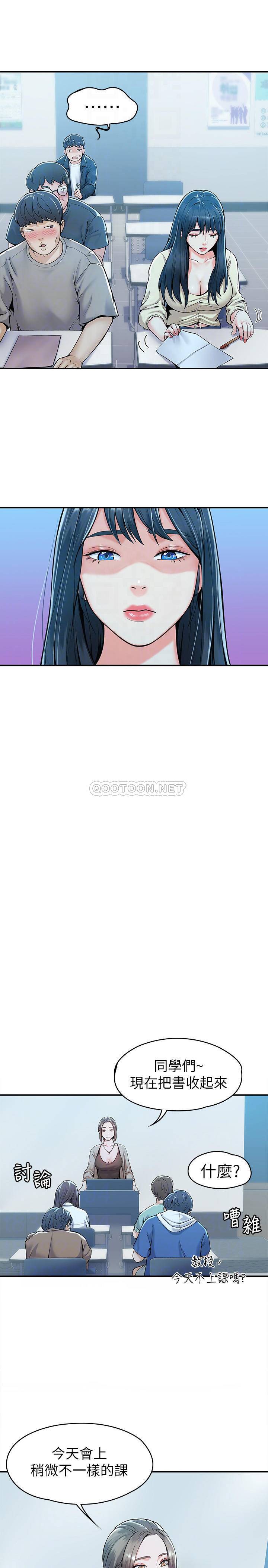 [Manhwa] College Lollipop Campus, big tits, female students#[25P]-10
