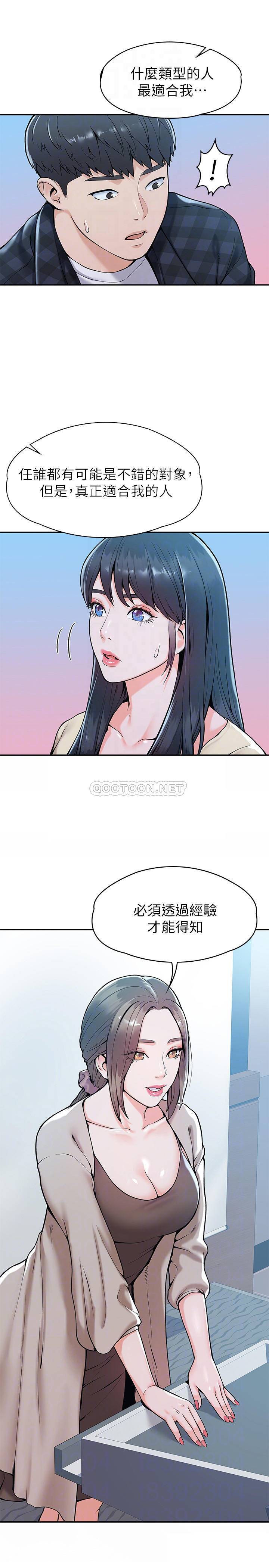 [Manhwa] College Lollipop Campus, big tits, female students#[25P]-12