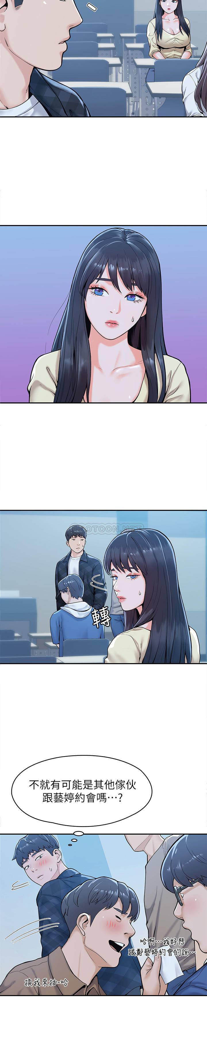 [Manhwa] College Lollipop Campus, big tits, female students#[25P]-15
