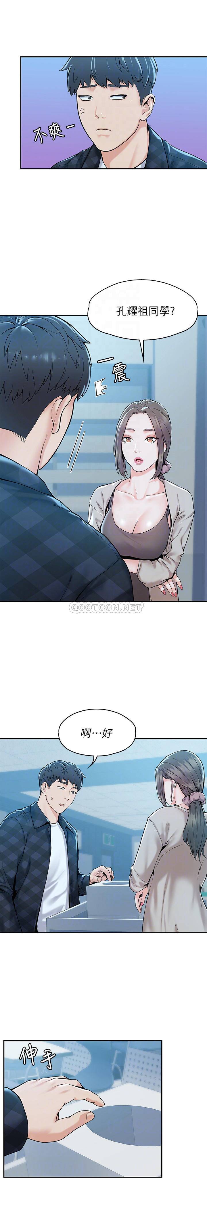 [Manhwa] College Lollipop Campus, big tits, female students#[25P]-16