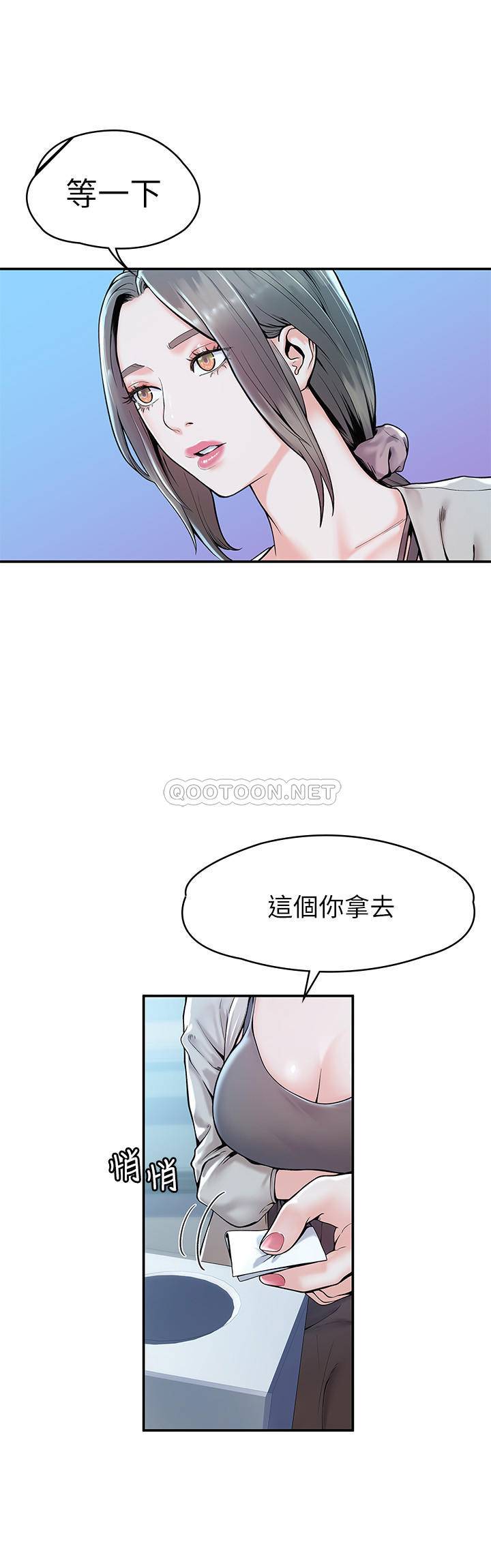 [Manhwa] College Lollipop Campus, big tits, female students#[25P]-17