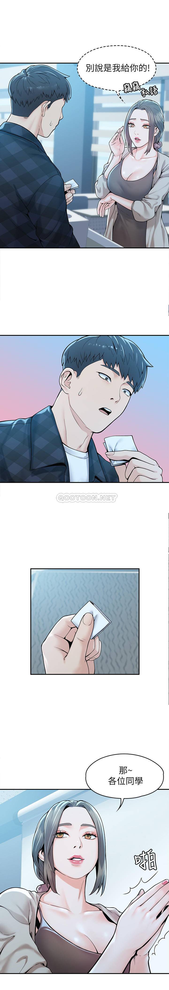 [Manhwa] College Lollipop Campus, big tits, female students#[25P]-18